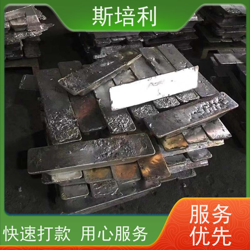 四川区县收购各类锡块 锡锭废锡回收合理利用 全国上门