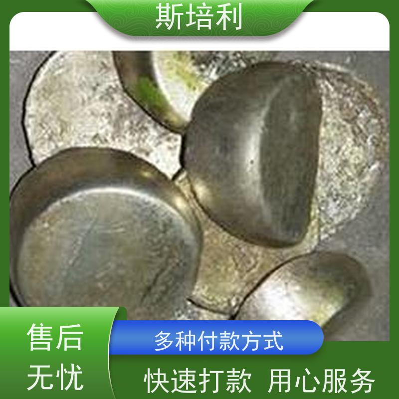 四川区县收购各类锡块 锡锭废锡回收量大价高 上门服务 
