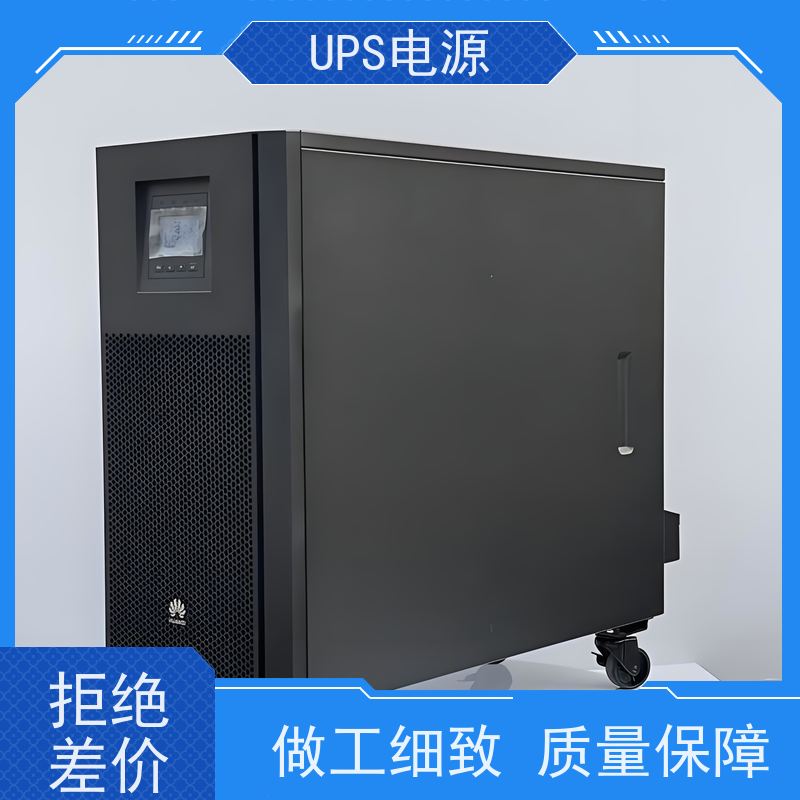 东城区 科士达UPS电源  租赁