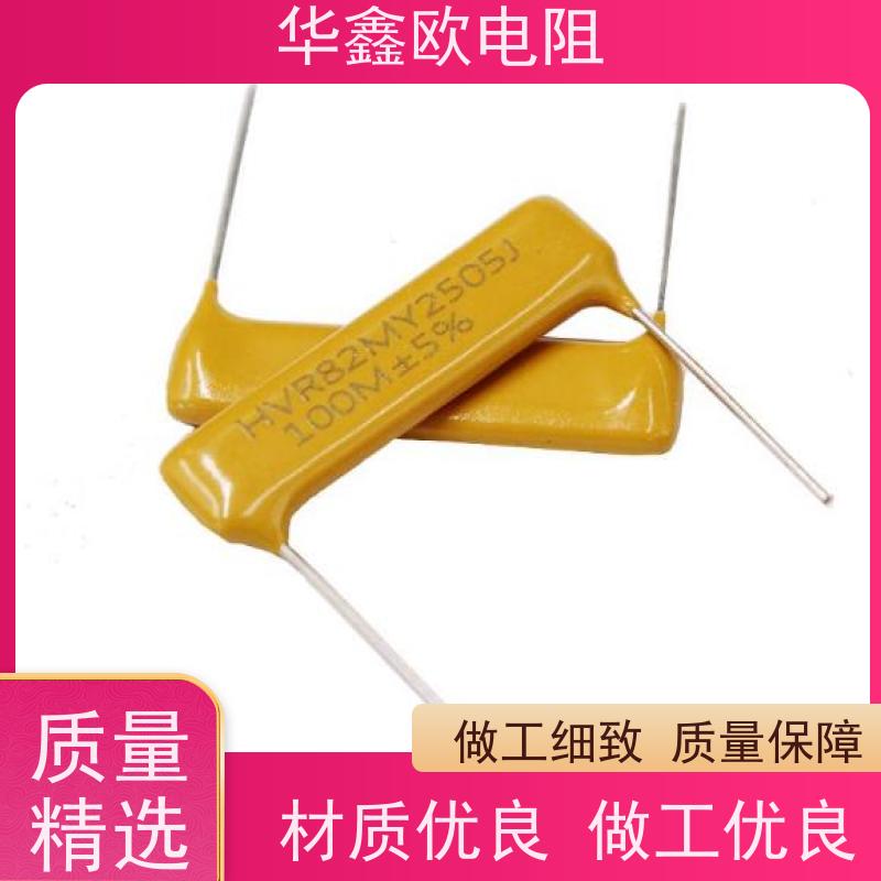 华鑫欧 交期稳定 高压电阻工厂 5W 阻值10K