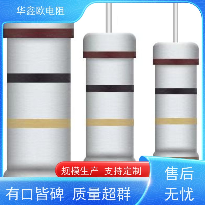 华鑫欧 交期稳定 湖北氧化膜电阻 0.5W 510K