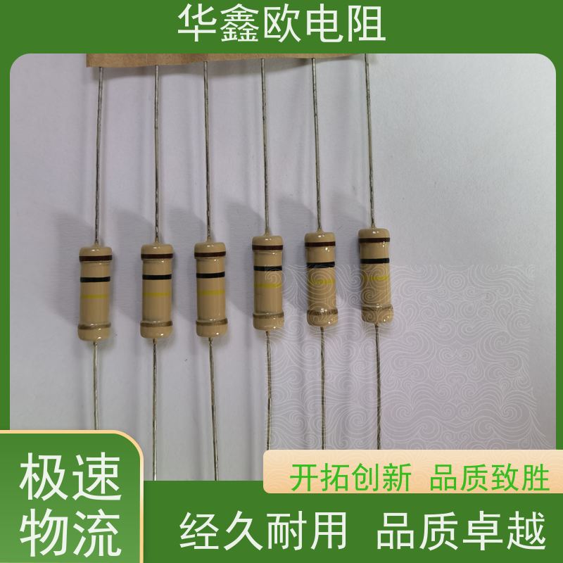 华鑫欧 碳膜固定电阻器 1/2W 阻值820K