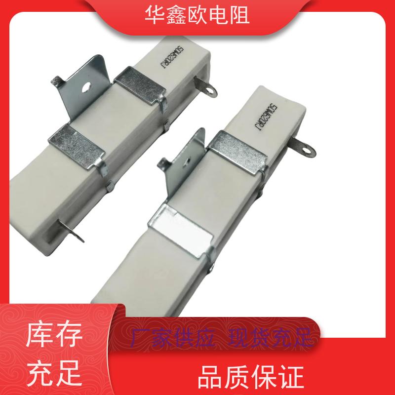 HXO 适用于电路板上绝缘度假 SQT卧式水泥华鑫欧 传导性强 支持定制