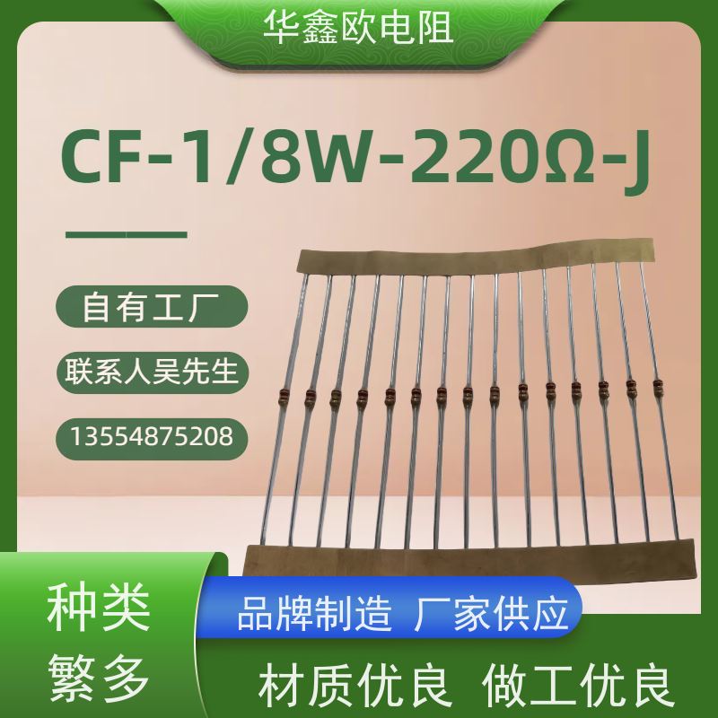 HXO 碳膜电阻器 1/8W 阻值100R