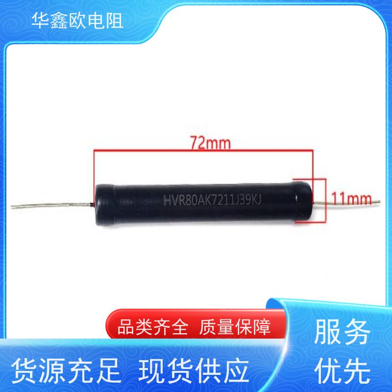 华鑫欧 源头工厂 电磁炉用高压电阻 0.25W 阻值10K