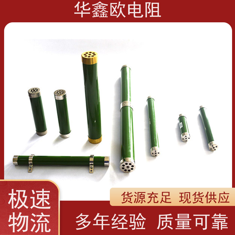 HXO 交期稳定 RI81高压玻璃釉电阻 0.5W 阻值100M