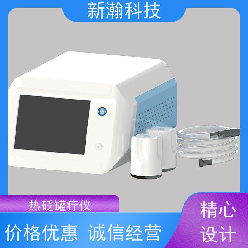 新瀚科技 TMT-GL-800 电动热砭罐疗仪 电源频率50Hz 祛湿散寒