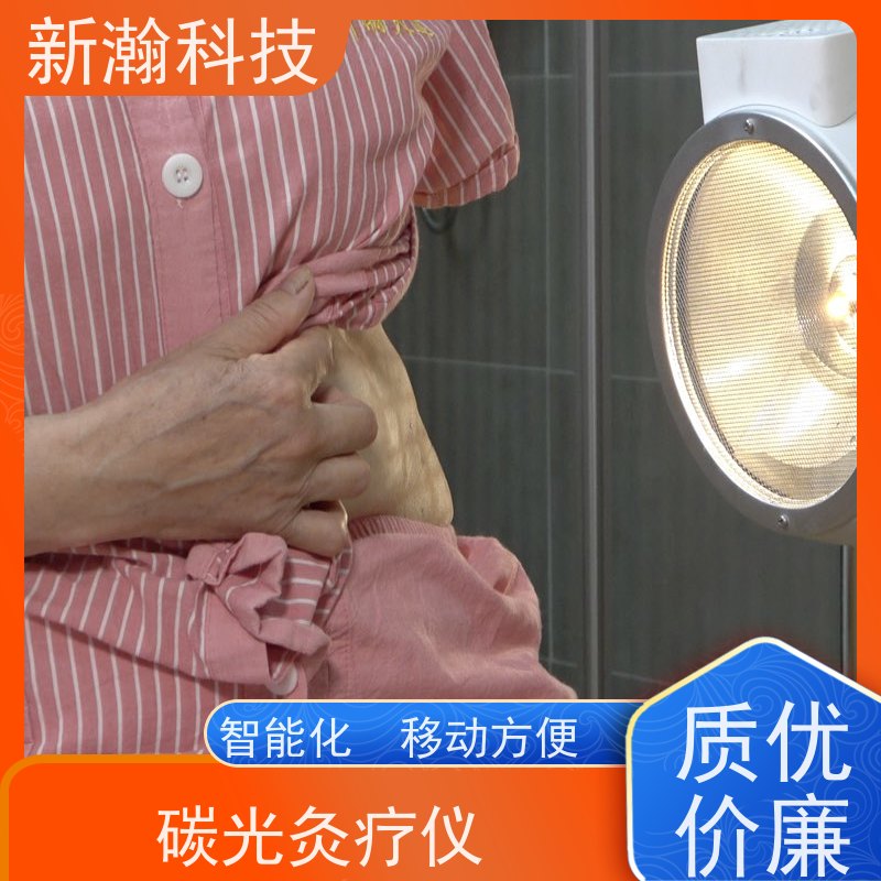 新瀚科技 TMT 复合动态多频宽光谱光子治疗设备 碳光强度1-18可任意调节 损伤愈合