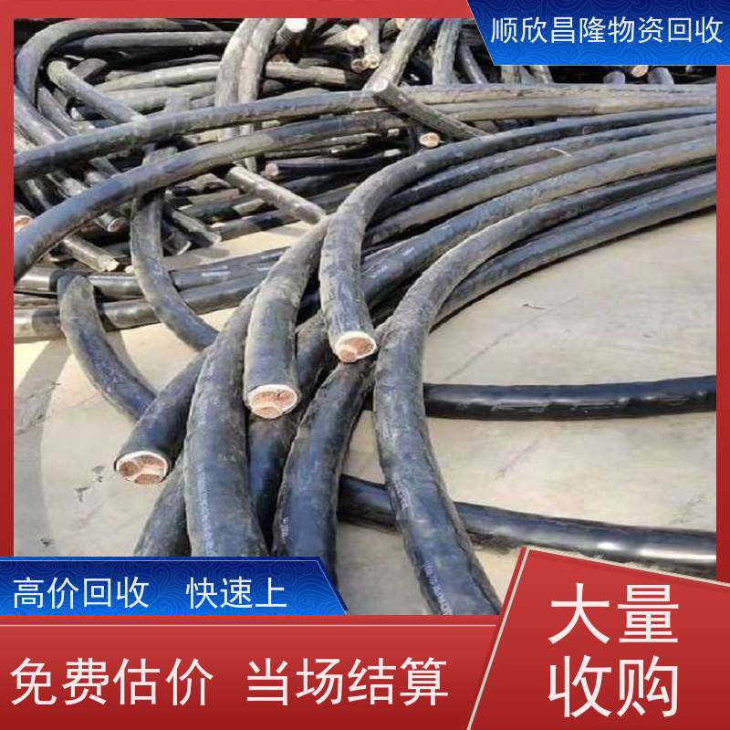 商州废旧电力电缆回收大型厂家长期合作