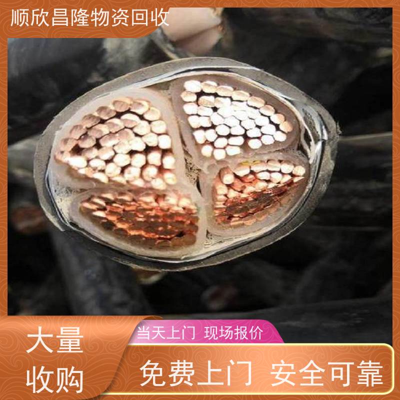 乾县废旧电力电缆回收上门收货