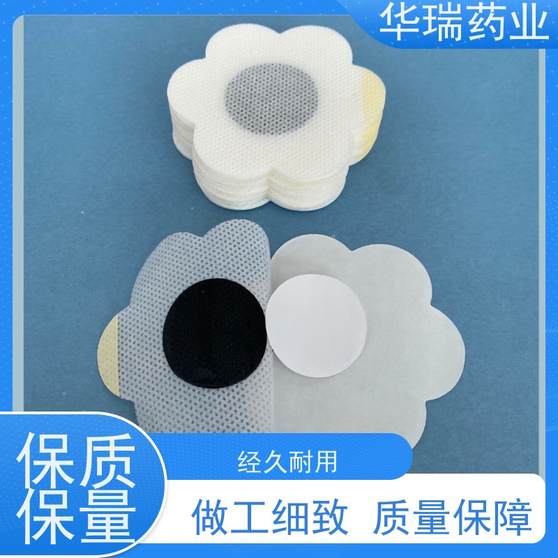 艾草保健贴 新产品颈椎腰椎保健贴片 会销礼品厂家批发三伏贴
