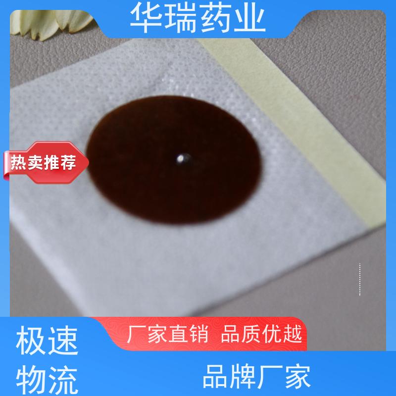 红外磁疗贴腰肌劳损腰椎间盘突出颈椎疼痛源头厂家膏药批发OEM