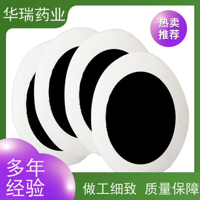 伊士曼 碳九氢化石油树脂Regalite R7125 热熔胶 胶水增粘助剂