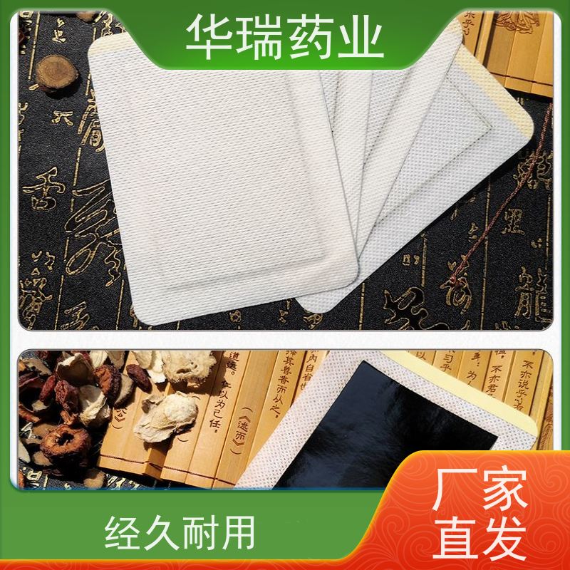防水PU膜透皮贴三九布空贴穴位贴空贴固定胶贴肚脐贴空白贴