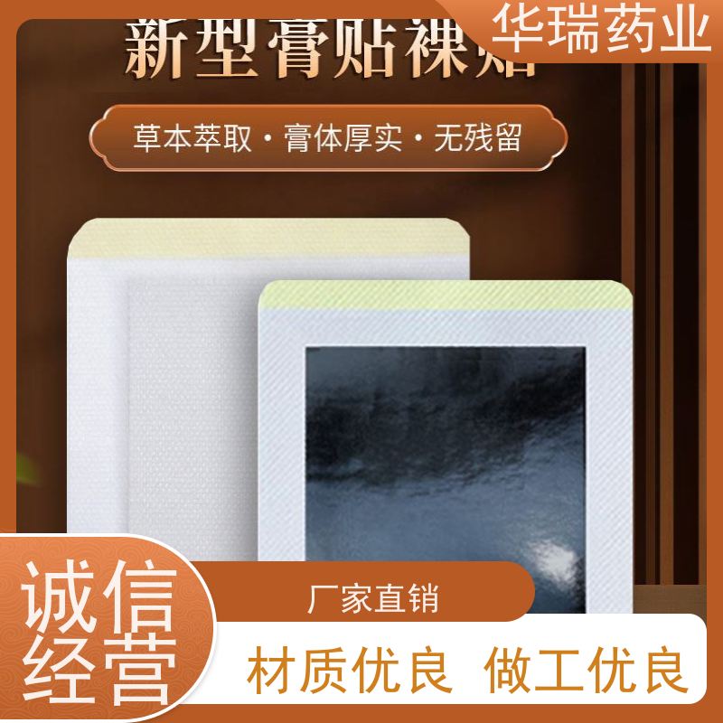 热熔胶TECHNOMELT 8118 透明块状膏药敷贴胶黏剂 环保不致敏