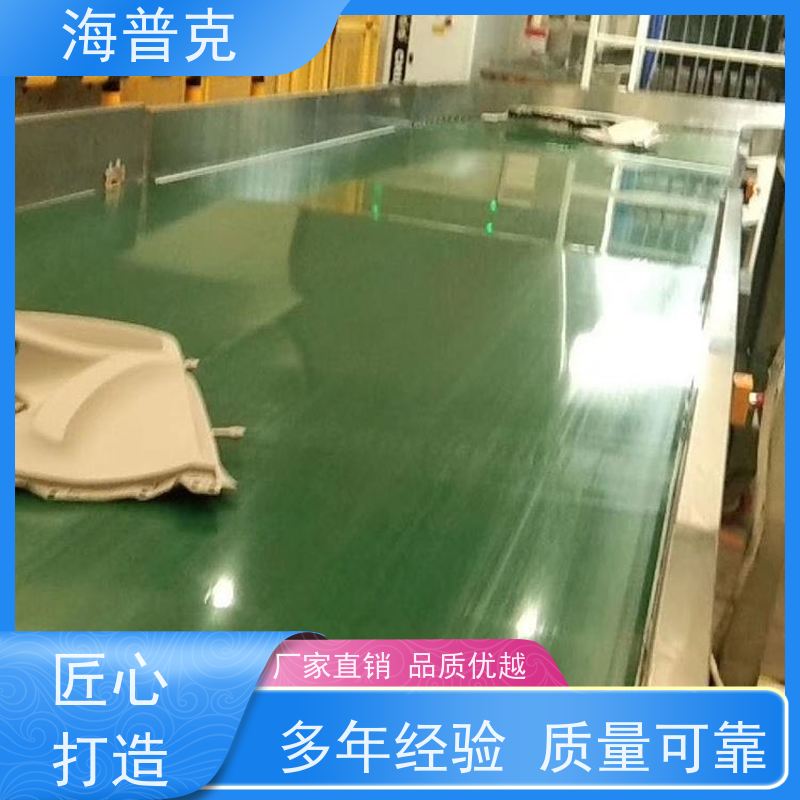 海普克 大吨位物料传送设备 车间仓库流水线定制 风干线皮带 输送机