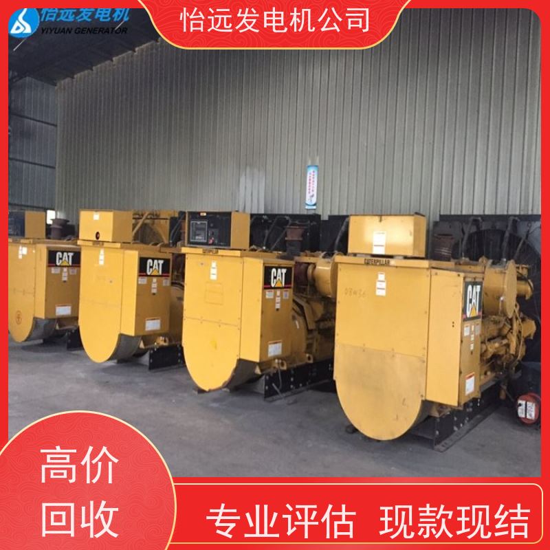 康明斯发电机回收哪家好出价更高