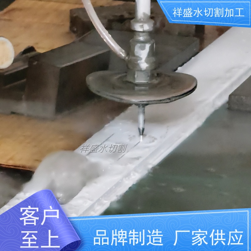 水刀切割机厂家 噪音低 瓷砖大理石水切割加工 祥盛