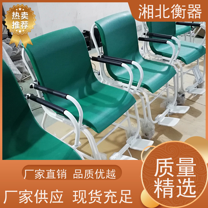 透析室轮椅车体重秤 高精度无线带打印医院透析称重碳钢轮椅秤