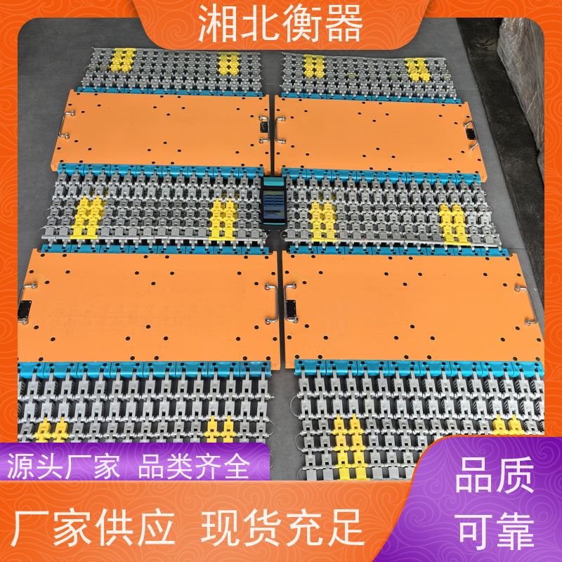 移动汽车衡定制 便携式汽车地磅维修 可移动带轮子磅秤