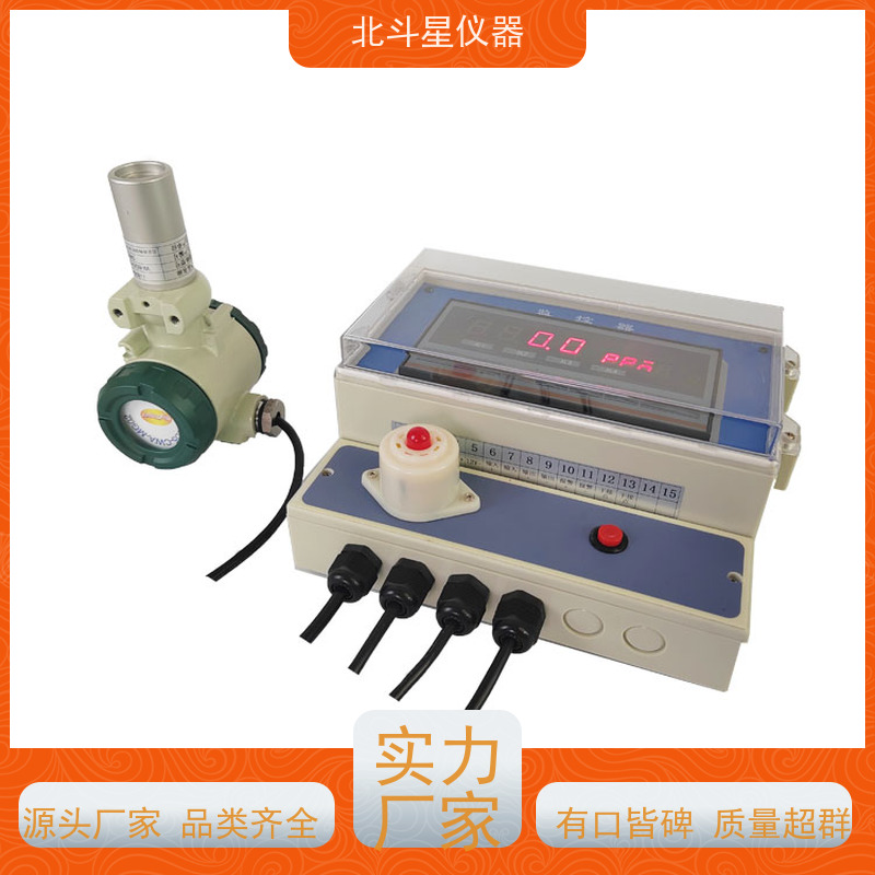 北斗星仪器 防化器材室 厂家货源 售后无忧 毒剂报警探测器