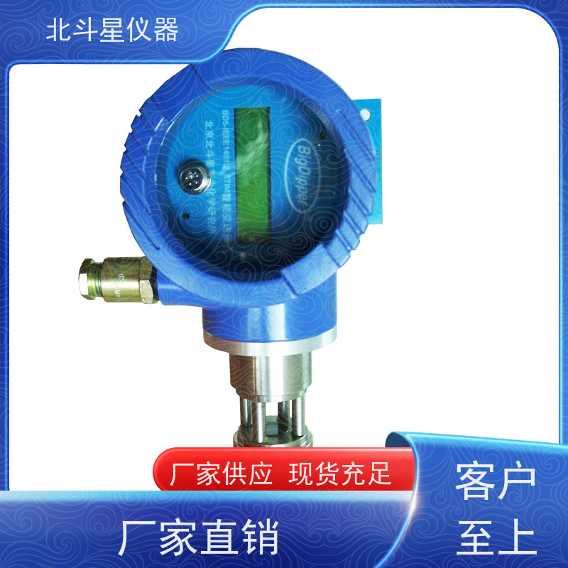 北斗星仪器 管道式 高浓度粉尘监测仪 电厂 化工厂等环境保护