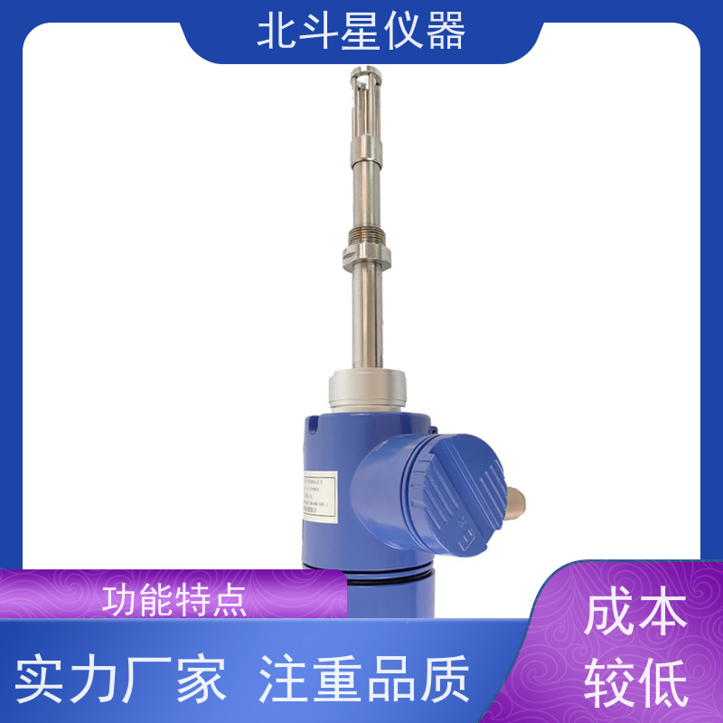 北斗星 防爆隔爆型 煤焦油水分浓度测试仪 专注技术 测量准确