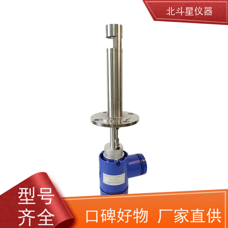 北斗星仪器 壁挂式 粉尘浓度测试仪 RS232/485串行通信接口