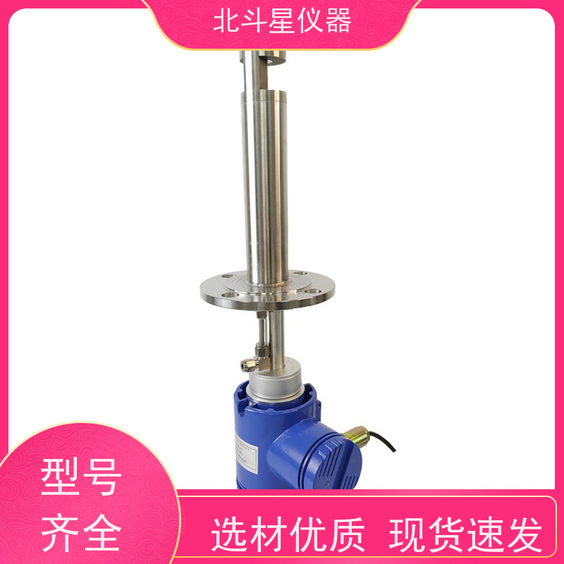北斗星仪器 插入式 高温烟道粉尘监测仪 用于矿山开采、冶金等行业