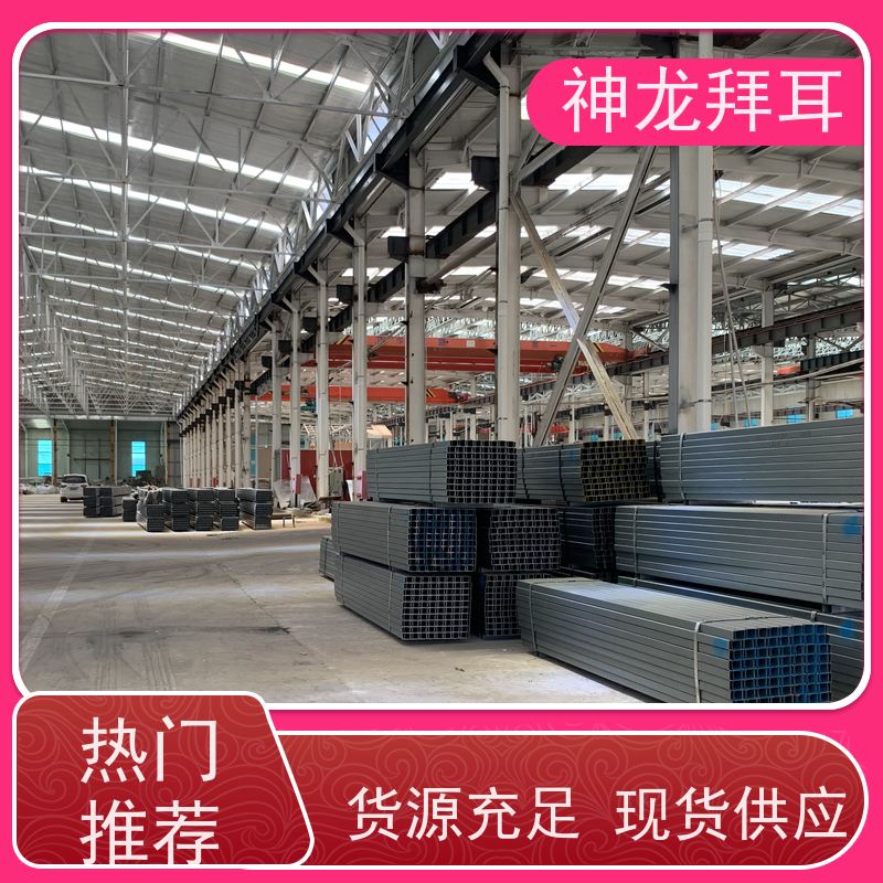 神龙拜耳 光伏支架一般多长 个性化定制 供应
