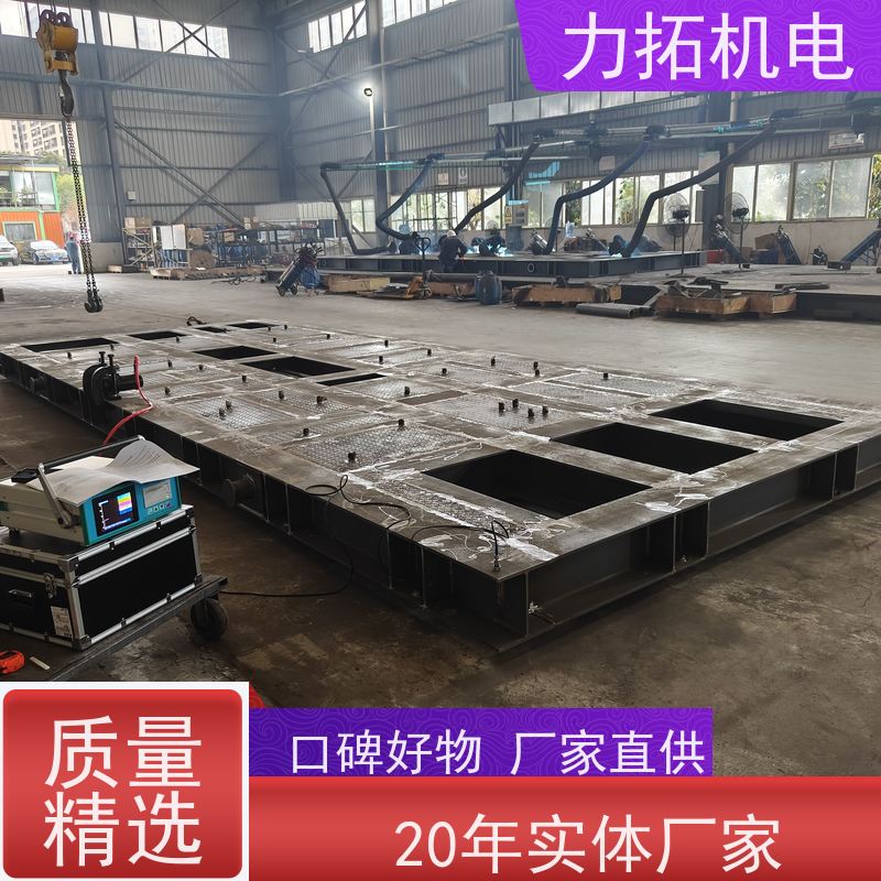 力拓机电 智能液晶 去应力时效仪 深耕五金加工 焊接变形克星