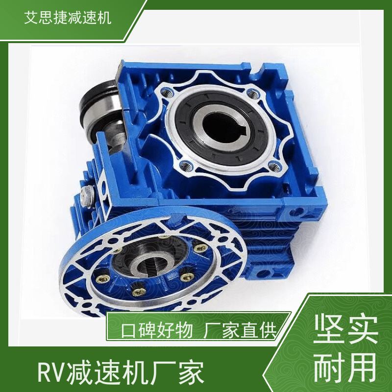 涡轮减速电机 制冰机机械设备 NMRV040-80 60方法兰 艾思捷 双出轴