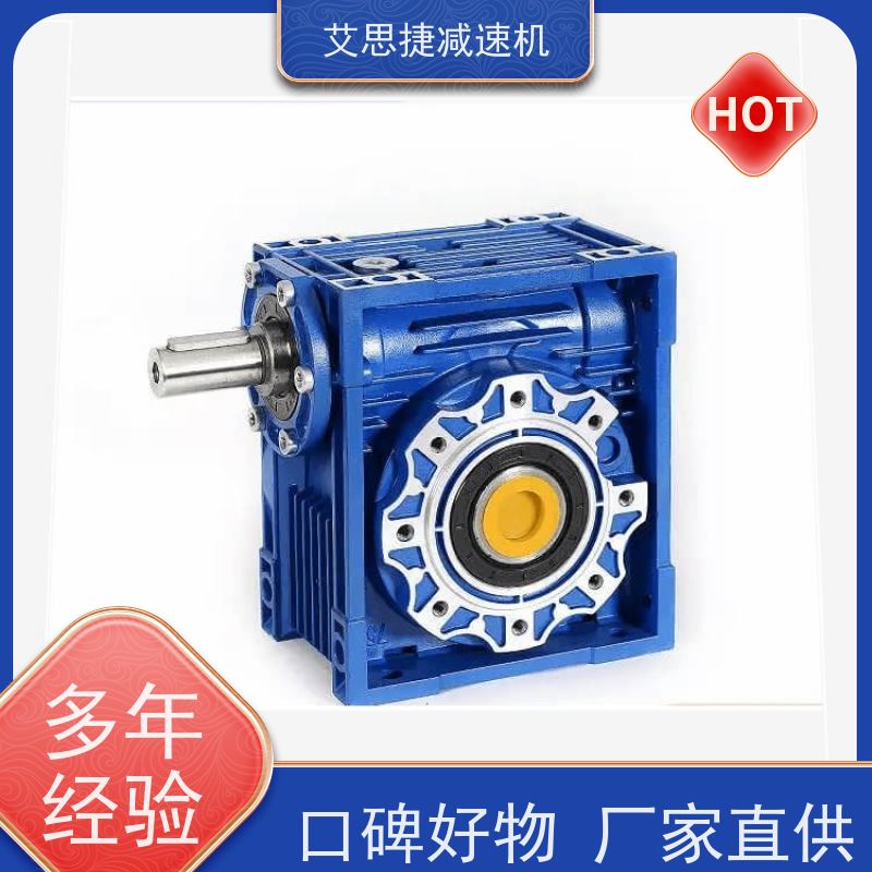 蜗杆减速电机 打孔机用 SJMRV063-7.5-FA输出法兰 艾思捷 防爆刹车