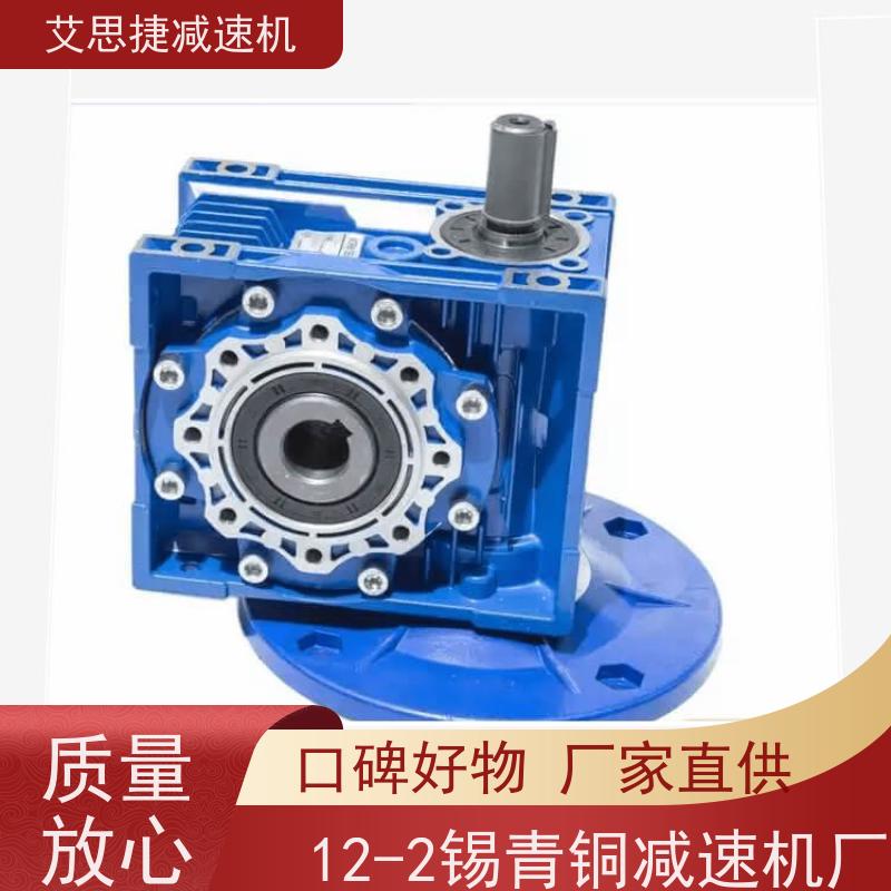 涡轮蜗杆减速机 冰淇淋机用 SJMRV050 速比40 艾思捷 三相380