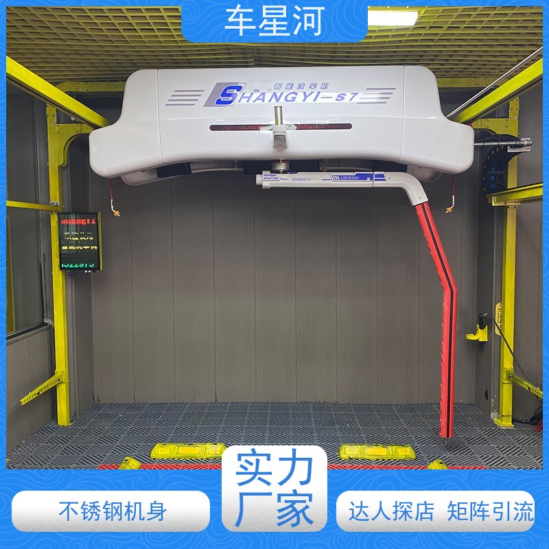 车星河 全自动工地洗车机 节水节能锁定能耗 无接触不伤车