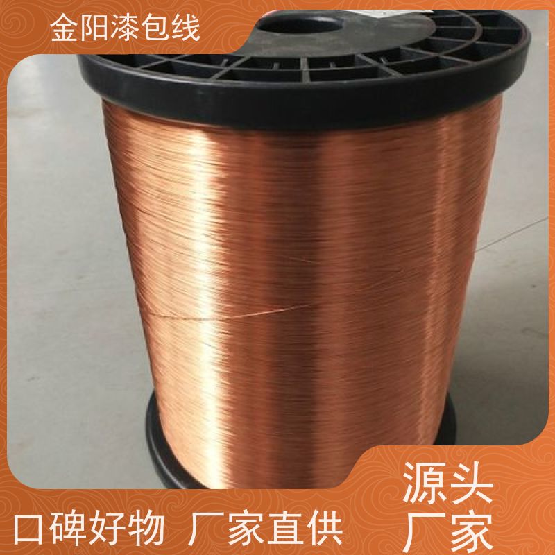 变频漆包线 高回弹镍钛形状记忆合金丝 热风 厂家直供 绝缘导线