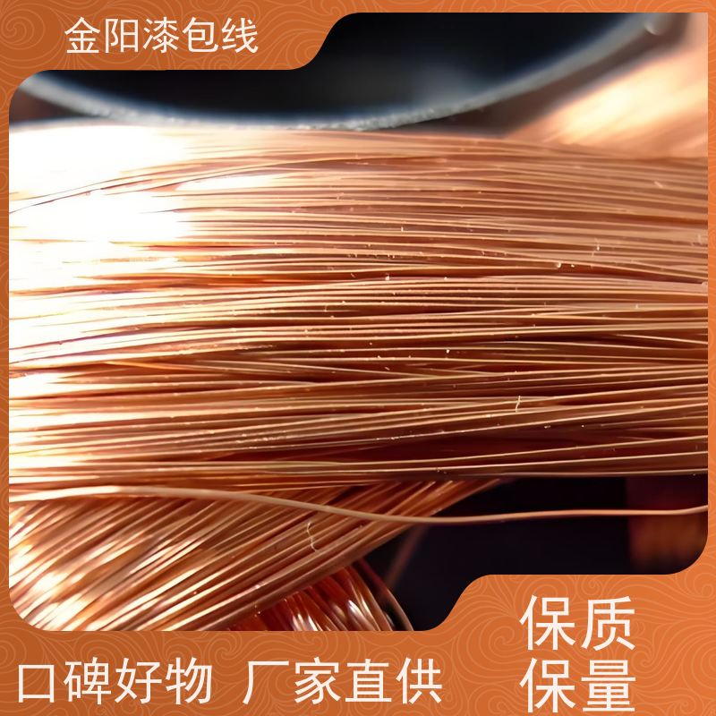 镍铬彩色漆包线 Cr20Ni80 电热绝缘丝 鑫瑞供应