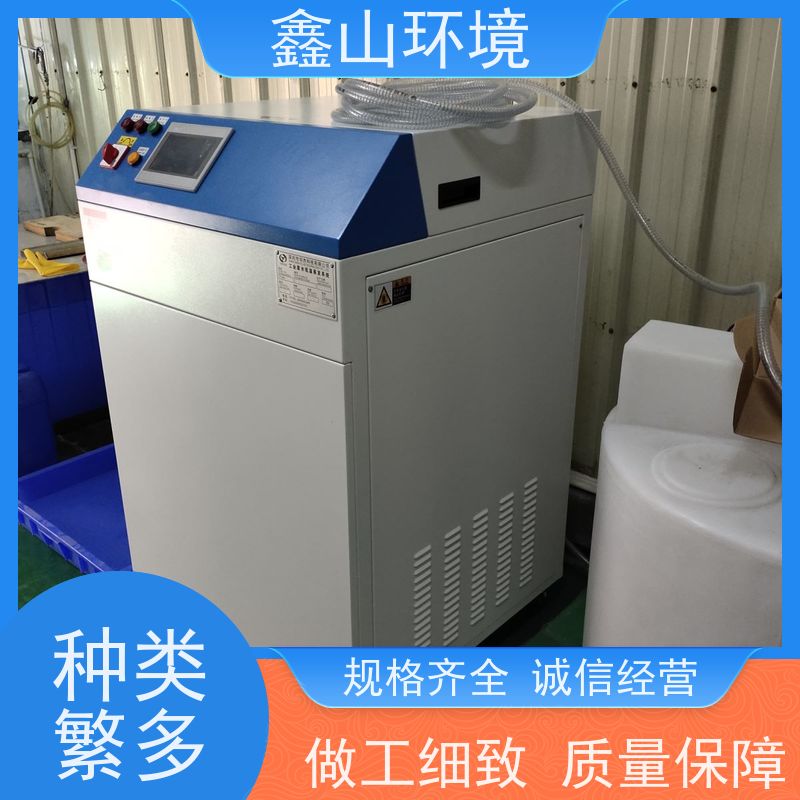 鑫山 手机屏蔽架超声波清洗机废水处理 机器 全自动化