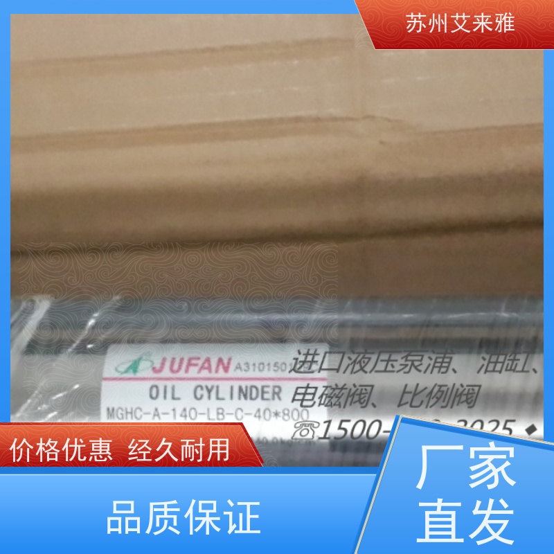 AM450C-06D-T非标翻斗车液压缸JUFAN质量好