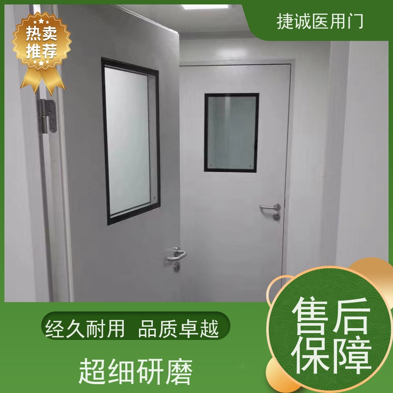 捷诚 医院钢门 树脂病房门 医用洁净门