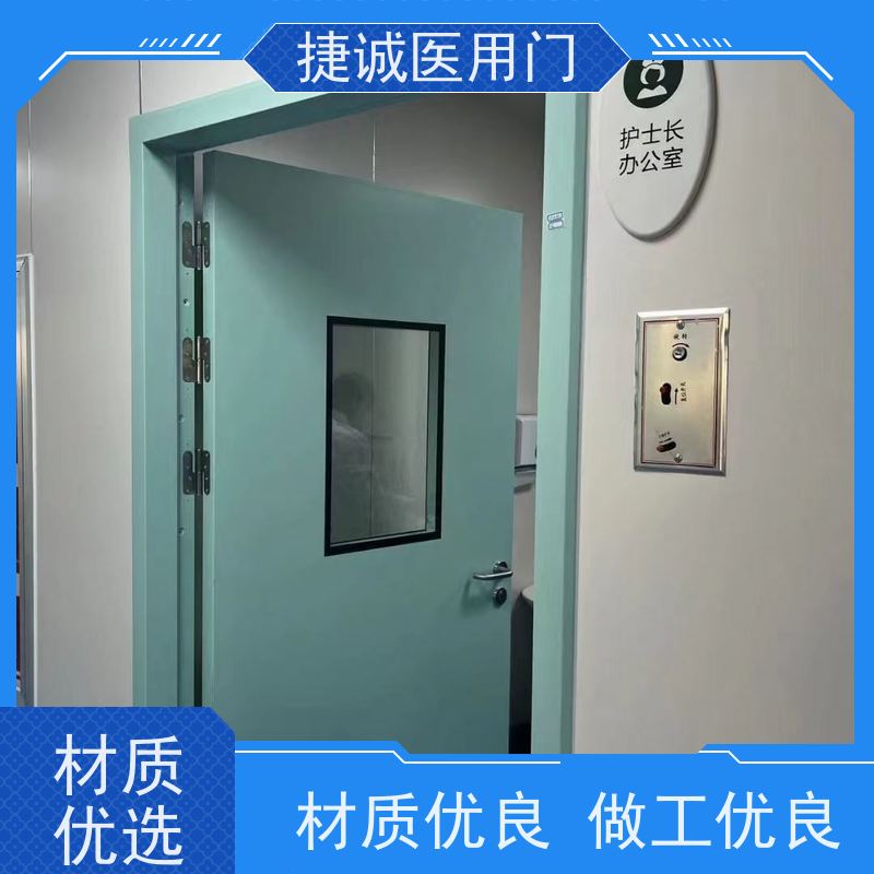 捷诚 医用木质门 树脂病房门 医院钢门