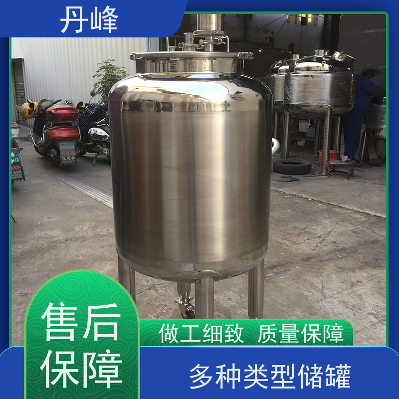 丹峰 非标定制 卫生级 食用油 储料罐 低温 不锈钢罐