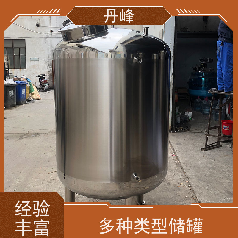 丹峰 非标定制 不锈钢 316L 储液罐 植物油 贮存罐