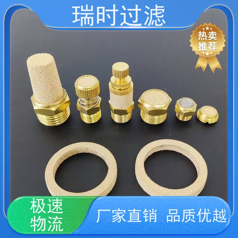 创新型瑞时铜粉末烧结滤芯（铜粉烧结滤片） 半导体超纯水处理 精密微米级过滤