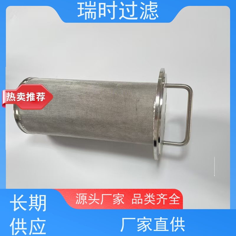 网孔均匀分布 蓝式不锈钢滤芯（高流量网式滤芯）商用净水设备核心 100T/h通量