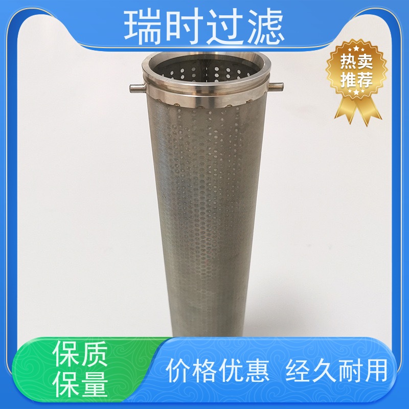 多场景适配 蓝式不锈钢滤芯（316L编织滤网芯）农业灌溉/泳池过滤 防藻防结垢