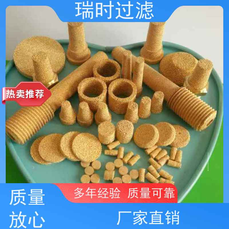 节能瑞时铜粉末烧结滤芯（金属多孔滤材） 船舶燃油过滤 低压降省能耗