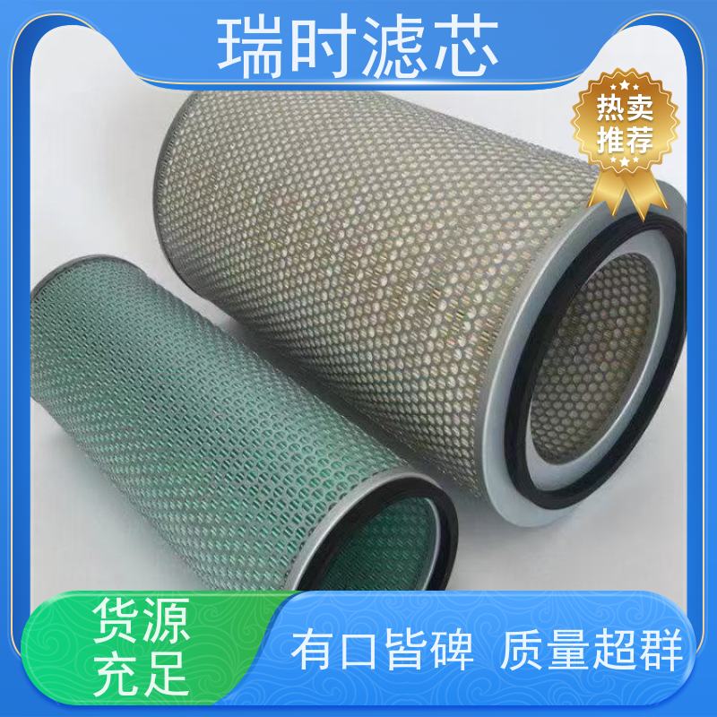 新款瑞时空气滤芯（空滤）家用空调伴侣 活性炭吸附异味