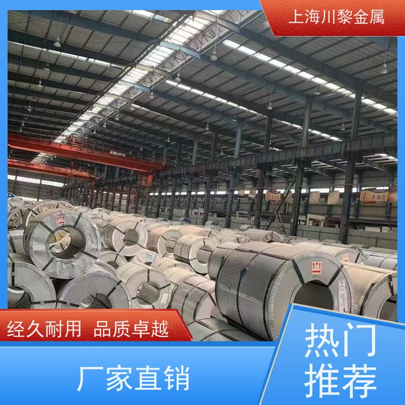 绿【彩涂板/彩涂卷】宝钢无铬钝化彩钢板 食品厂彩涂卷/板 欧盟ROHS认证