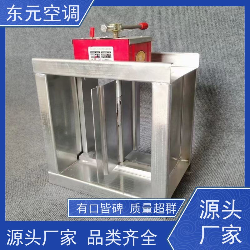东元MEEH-SDC-K对开多叶调节阀防火性能强、可靠性高生产发货及时